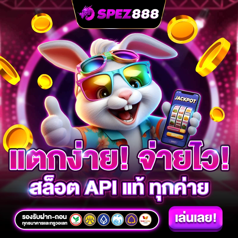 scanslot onpage