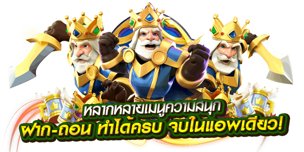 เว็บสล็อตที่ดีที่สุดคืออะไร?